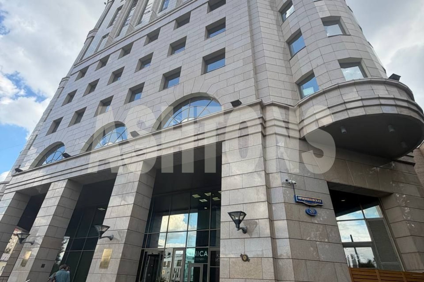 "OVS" business center