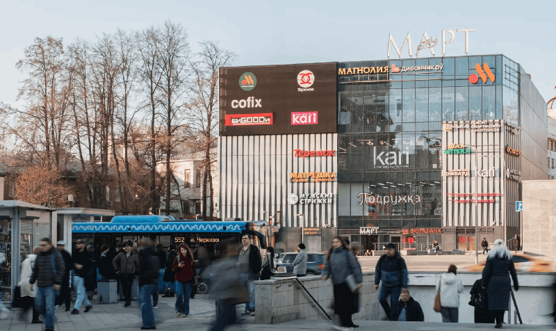 Shopping center "MART"