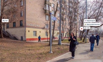 Продажа помещения на Большой Грузинской улице