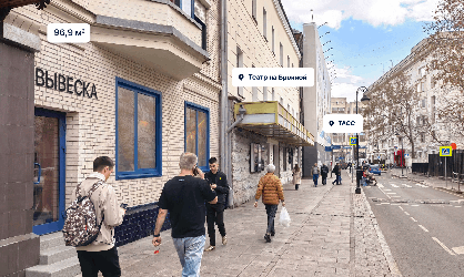 Продажа торгового помещение на Малой Бронной улице