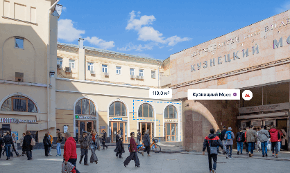 Продажа торгового помещение в самом центре Москвы на улице Рождественка