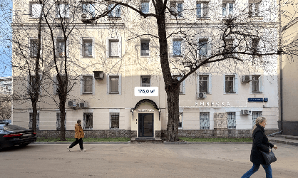 Продажа торгового помещение в районе Патриарших прудов