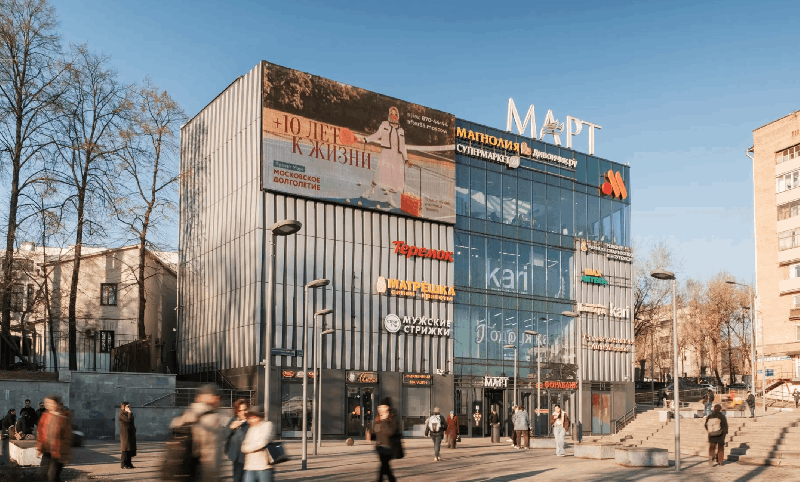 Торговый центр "МАРТ", Большая Семеновская улица 17А