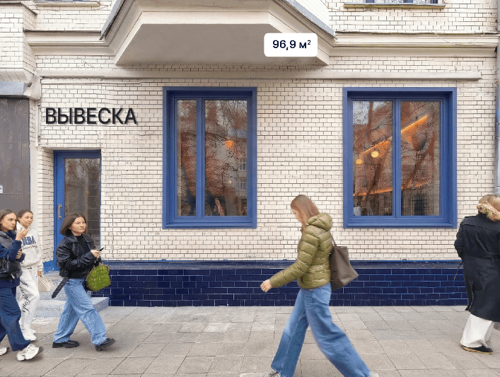 Аренда торгового помещение на Малой Бронной улице, Малая Бронная 4